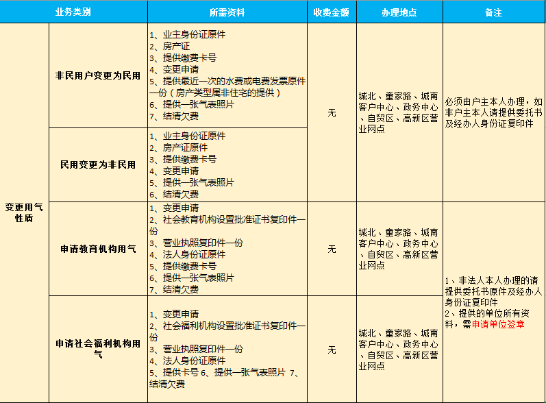 921c94abf02a4c0faf16cd8705f20350.png
