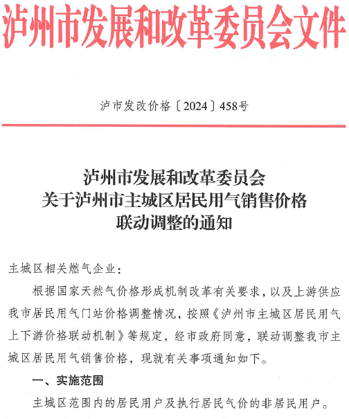 70cb1a96625d4727a18e4b9d817172a8.png