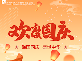 國慶盛宴，廚電采暖全屋煥新-定制生活，從“新”出發(fā)！
