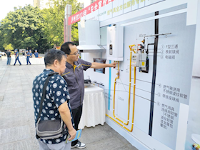 筑牢燃氣安全防線 守護萬家幸福煙火